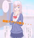 いいなり娘〜生意気JKを催●アプリde操り お仕置き調教 編〜