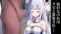 メイドNTR〜彼女が店長のち○ぽに堕ちるまで〜