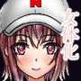 女体化球児