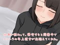 年上彼女と 総集編