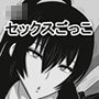 うちの学校では休み時間にセックスごっこが流行っている〜姉妹編〜