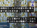 ヤリサーデビューしたToLO〇Eるビッチ、三人娘の記録