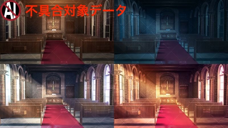 みにくる背景CG素材集『ファンタジー編』part04 画像4