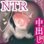 「たまらん…」NTR種付けレ●プ、貧乳ロリを…ビッチ調教! -ケモノ部屋- 「たまらん…」NTR種付けレ●プ、貧乳ロリを…ビッチ調教! -ケモノ部屋-