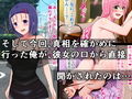 清楚だった春菜ちゃんが大学でヤリサーデビューするまでの話