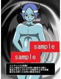 少年淫魔のお仕事♪退魔師アズサ討伐編