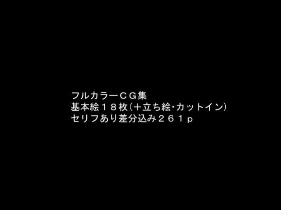 ぼたもちのエロマンガ先輩のギャル嫁が内緒でAVに出ていたので。男性向けdmm18fanzaの画像