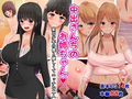 自分の欲望に抗えないドスケベビッチのCG集詰め合わせ