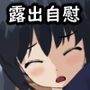 学園の至る所で潮吹きオナニーしまくるツインテールちゃん