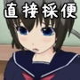 集団ぎょう虫検査と個別採便