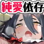紐絡まる話