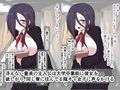チョロい爆乳陰キャ女子はお嫌いですか