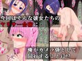 短小包茎のリト君と、とら〇るガールズヤリサー合宿
