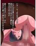 行き遅れアラフォー独身ババア上司は捨てられたくないからオレの言うことに逆らえない