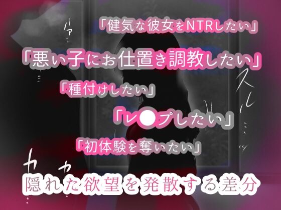 「たまらん…」NTR種付けレ●プ、貧乳●●を…ビッチ調教！ -ケモノ部屋-...のサンプル画像2