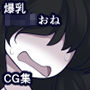 私を除霊しに来た奴はとんでもない奴でした