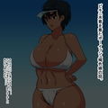 lx ビキニ水着を着たボーイッシュ褐色娘