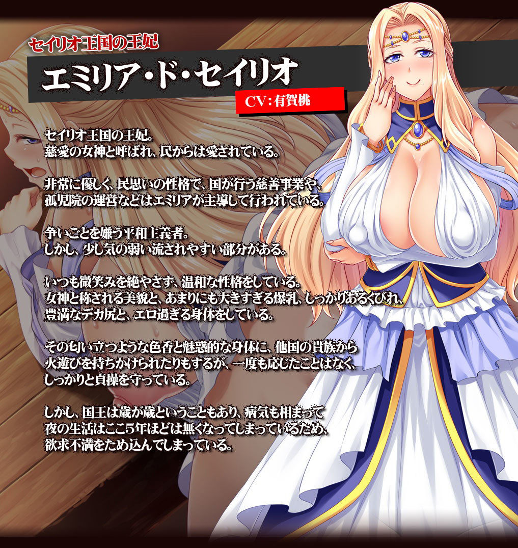 【CG集】売国王姫〜堕落のメス豚母娘〜 後編(ピンポイント/キングピン/ピンポイントクイック) - FANZA同人