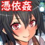 ド淫乱地縛霊の彼女には肉体がないので、種付けSEXの間だだけ皆さんの肉穴お借りします？