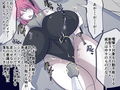 戦闘アンドロイドが捕まってふたなり化されて性玩具になっちゃう話