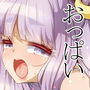 おっぱいが重くてダイエットするひきこもり女子