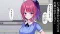 ナースNTR〜寝取られて寝取って〜