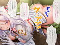 こちらモンスター『性』診療所 〜セックスセラピーでみんなハッピー〜