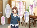 俺のねーちゃんは激イキ巨乳AV女優 〜引退作で連続絶頂10連発！？〜