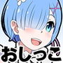 着せ替えおしっこ人形 -異世界人外鬼冥土姉妹編-