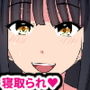 居候先の叔母さんは・・・寝取られる