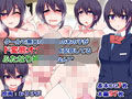 性欲強すぎの（主に）ふたなりビッチのCG集詰め合わせ