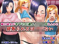 性欲強すぎの（主に）ふたなりビッチのCG集詰め合わせ