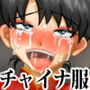 チャイナ娘を薬漬け快楽拷問、極限まで寸止め焦らし責めにしてからのアヘ顔イキ地獄