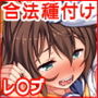 好き勝手種付け出来るようになったので自分をイジめていた女子達全員犯してやった