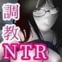 「おっきい…」強気な巨乳上司をNTR調教レ●プ…! -ビッチ部屋-【抜きモノクロ版】 「おっきい…」強気な巨乳上司をNTR調教レ●プ…! -ビッチ部屋-【抜きモノクロ版】