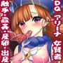 魔物と蟲と触手に中出しされ幼虫と卵を出産する冒険者 DQIIIIV女賢者&アリーナ編