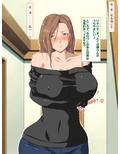 人妻凌●遊戯 欲求不満妻 あゆみさんの浮気NTR日記