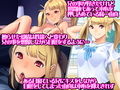 拗らせ妹ちゃんはもう我慢が出来ない