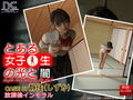 とある女子●生の光と闇 CASE01 静佳