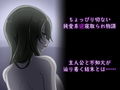 許嫁がいるのに従者に籠絡されてしまう御話