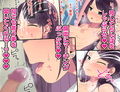J○完堕ち真面目ギャル/佐々木 紗