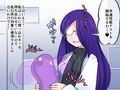 オナホ作りもラクじゃない！