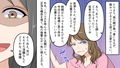 ＜朗読・漫画セット＞昭和和のお仕置き ヤイト・浣腸・お尻ペンペン 2