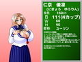 乳浴パイズリソープ