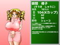 乳浴パイズリソープ