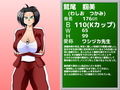 乳浴パイズリソープ