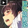 雨上がり、神社にて。 The Motion Anime