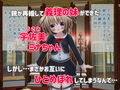 純愛ぷにロリ義妹〜おにーさんだーいすき〜
