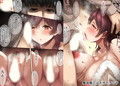 マッチングアプリで見つけてしまった宮下さんの奥さん