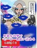 ヒーロー崩壊！？淫魔怪人サキュバリー